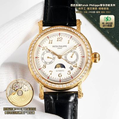 Patek Philippe Complications 9100 Movement 316L Steel 42mm White/Gold Dial Men Watch